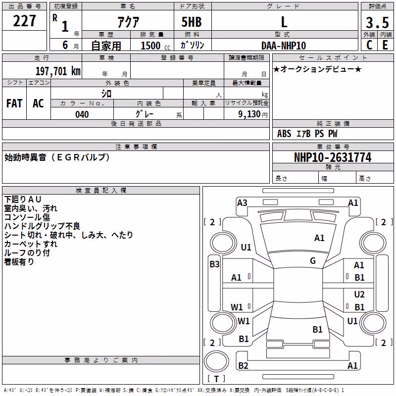 TOYOTA AQUA