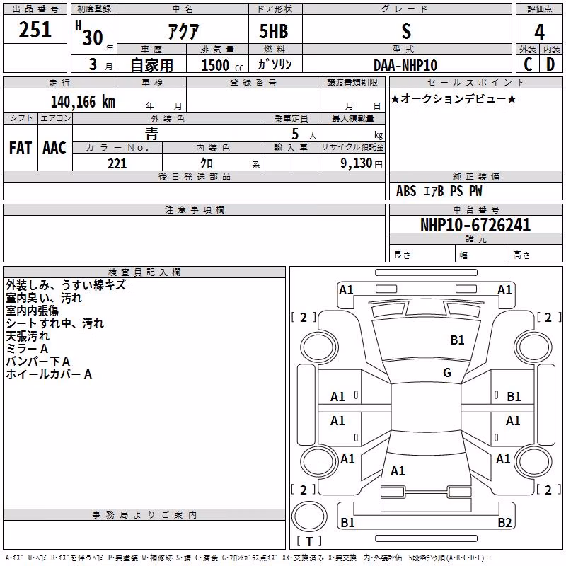 TOYOTA AQUA