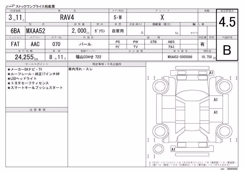 TOYOTA RAV4