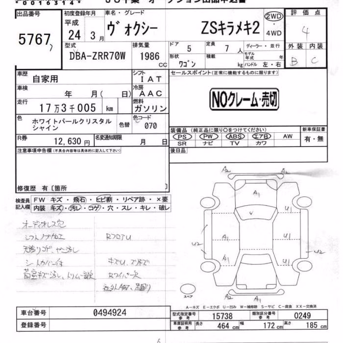 TOYOTA VOXY