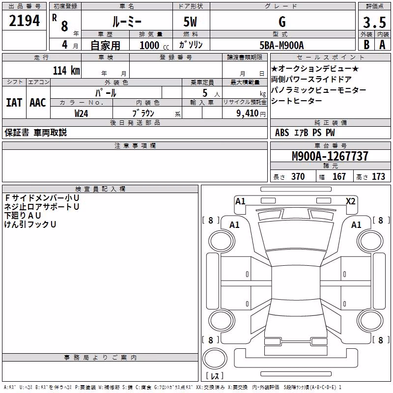 TOYOTA ROOMY