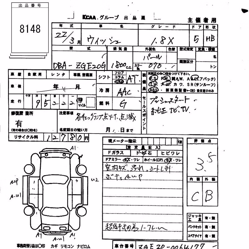 TOYOTA WISH