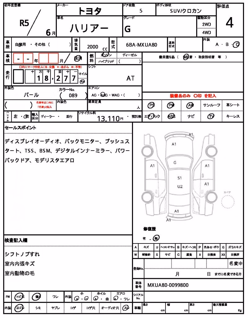 TOYOTA HARRIER