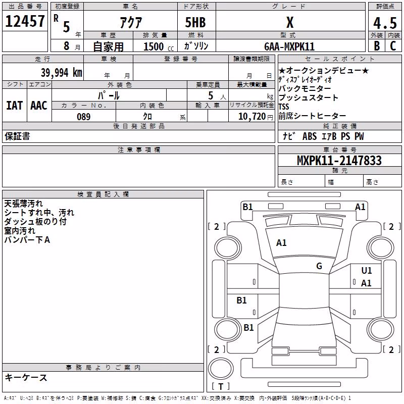 TOYOTA AQUA