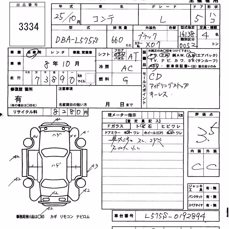 DAIHATSU MOVE CONTE