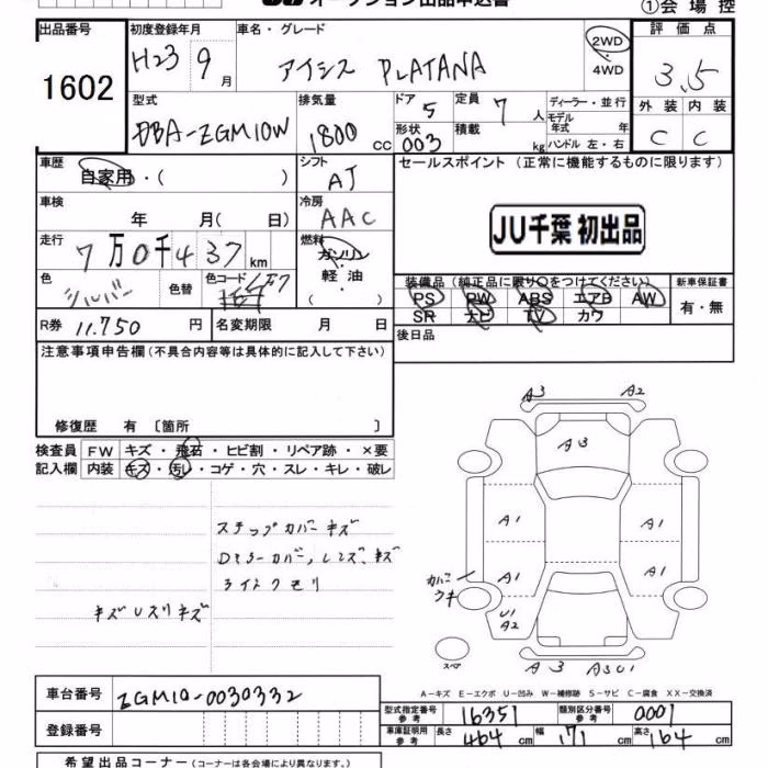 TOYOTA ISIS