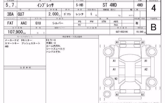 SUBARU IMPREZA