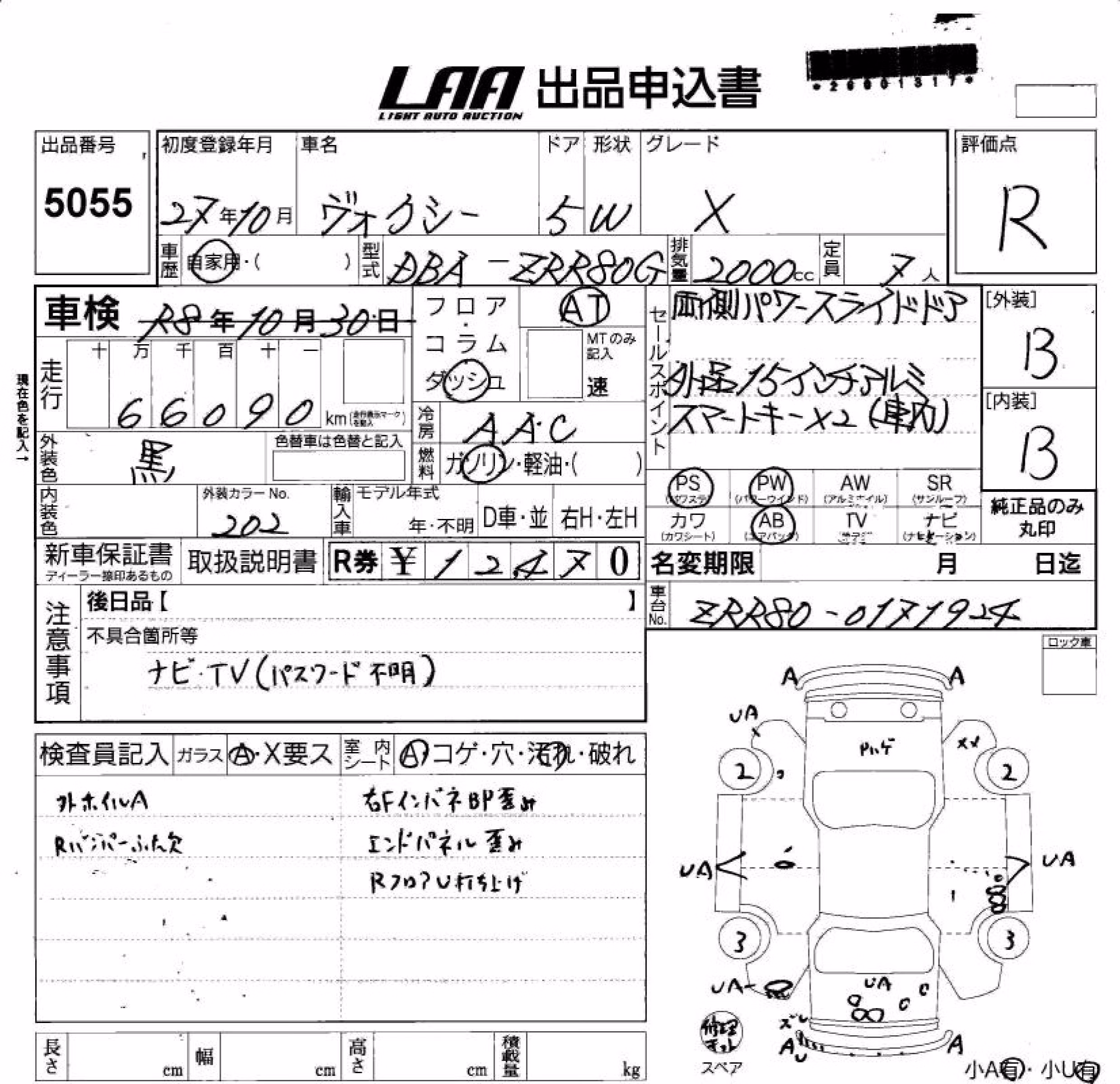 TOYOTA VOXY
