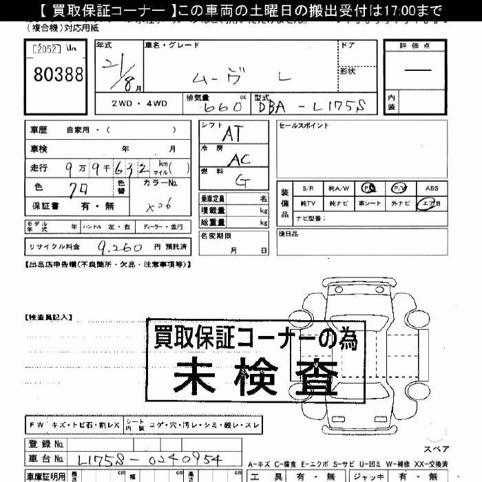 DAIHATSU MOVE