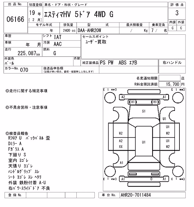 TOYOTA ESTIMA