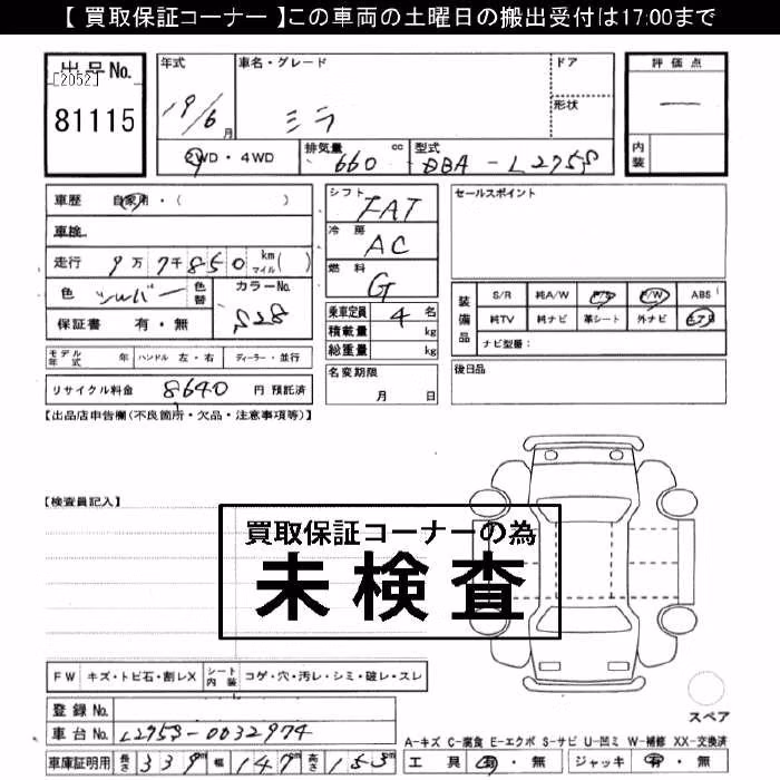 DAIHATSU MIRA
