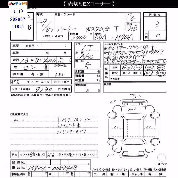 TOYOTA ROOMY