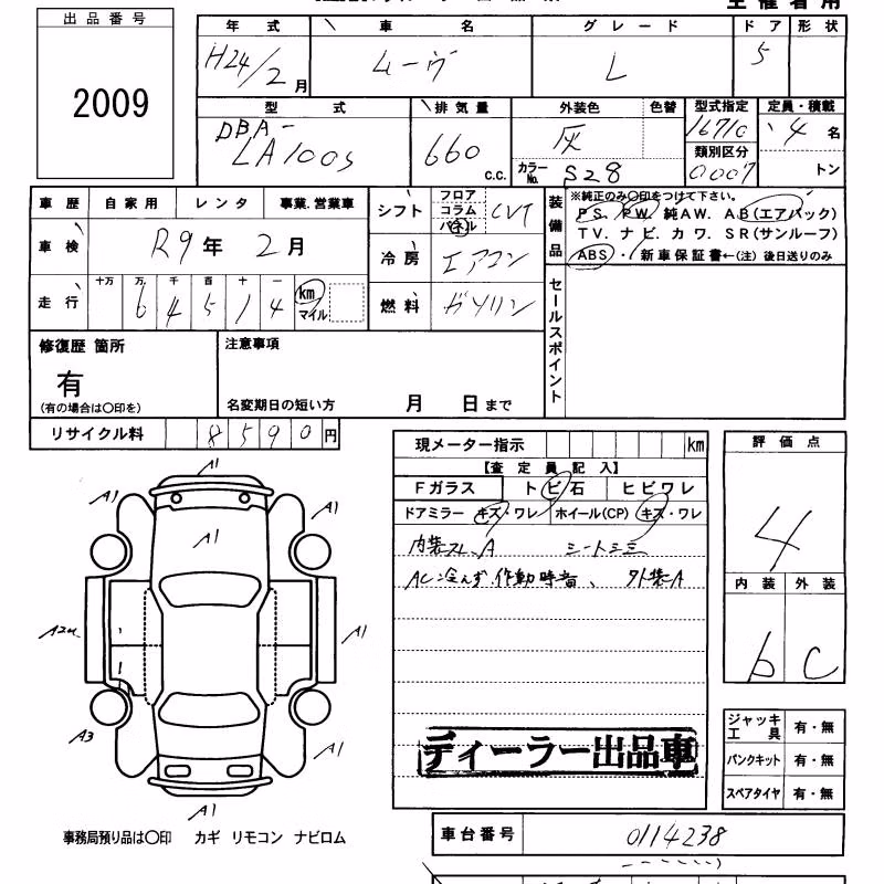 DAIHATSU MOVE