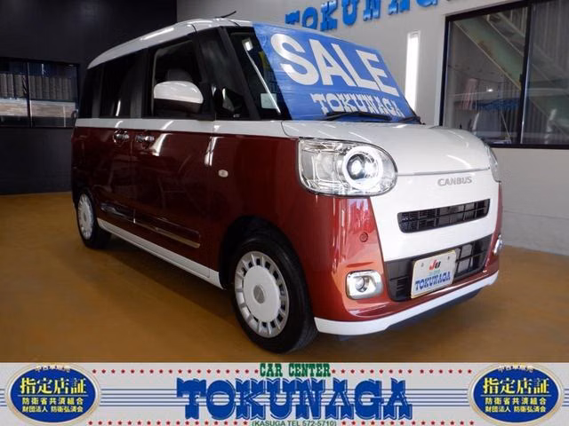 DAIHATSU MOVE CANBUS