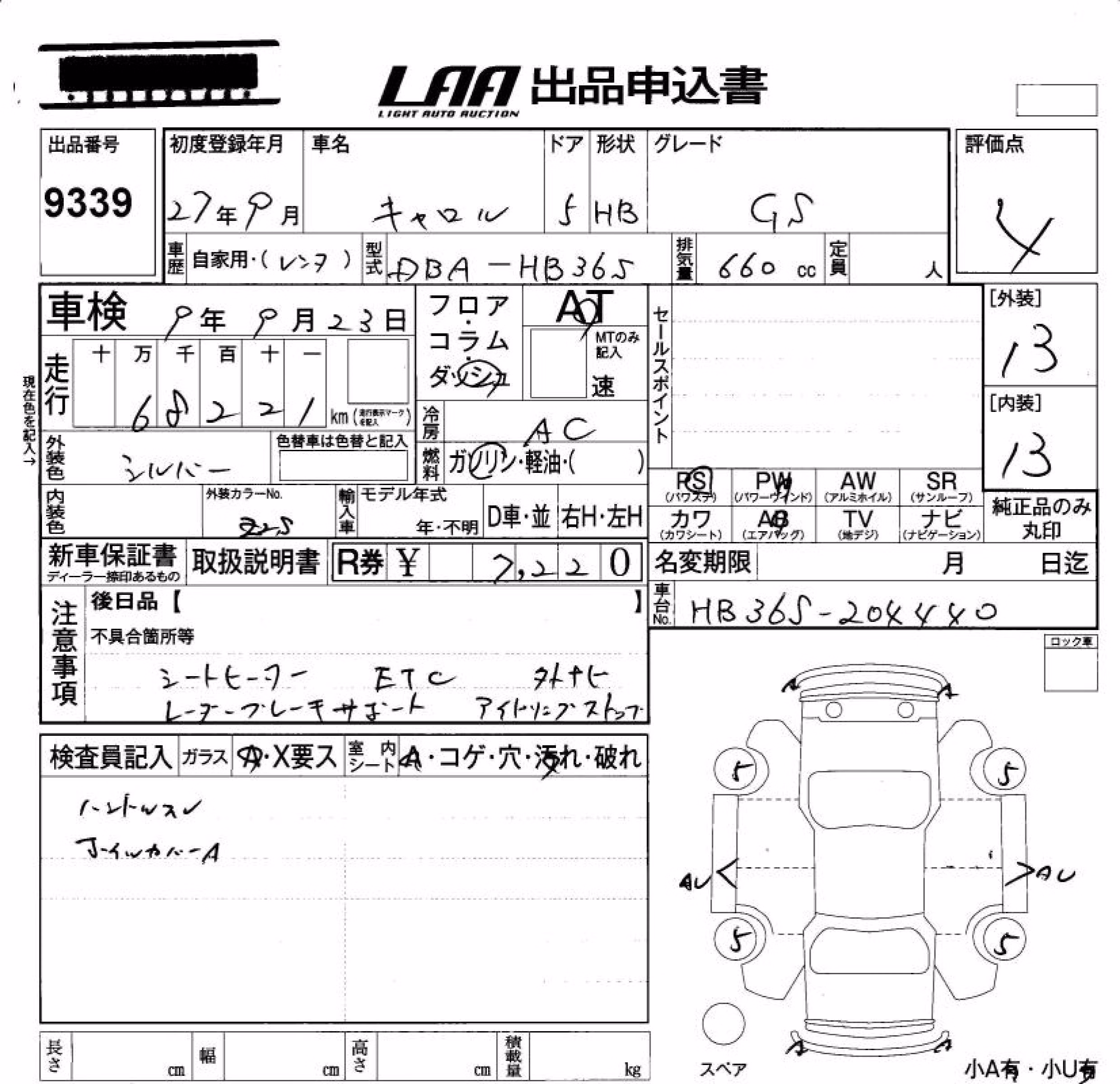 MAZDA CAROL