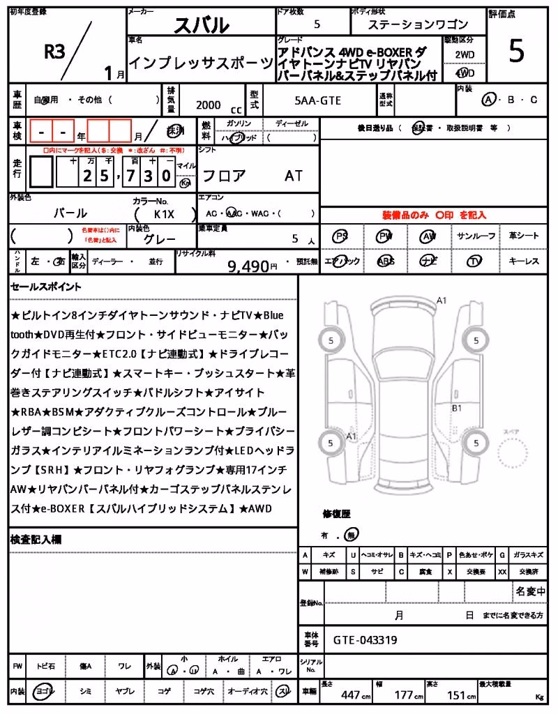 SUBARU XV