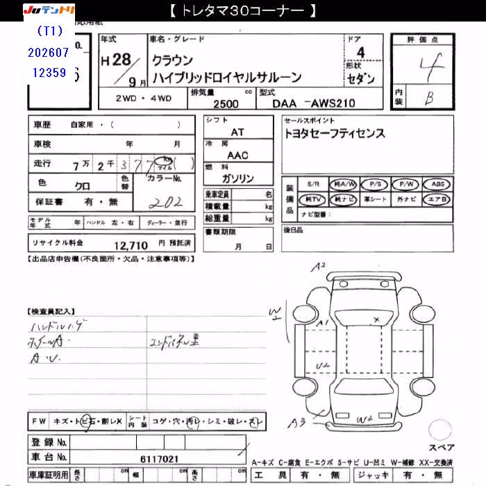 TOYOTA CROWN