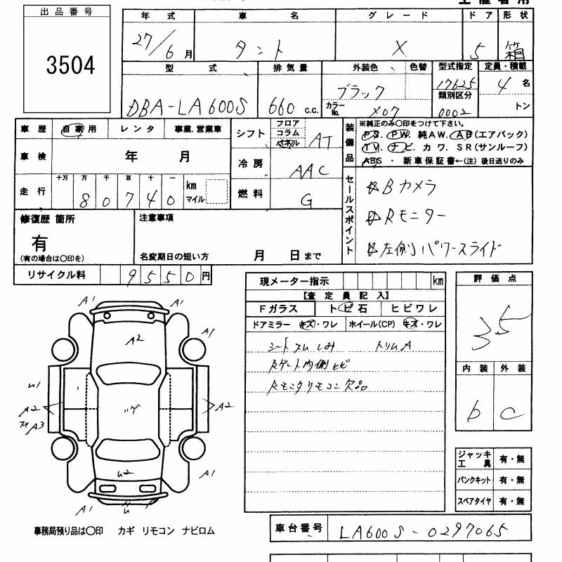 DAIHATSU TANTO