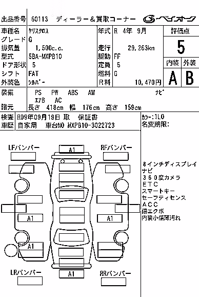 TOYOTA YARIS CROSS