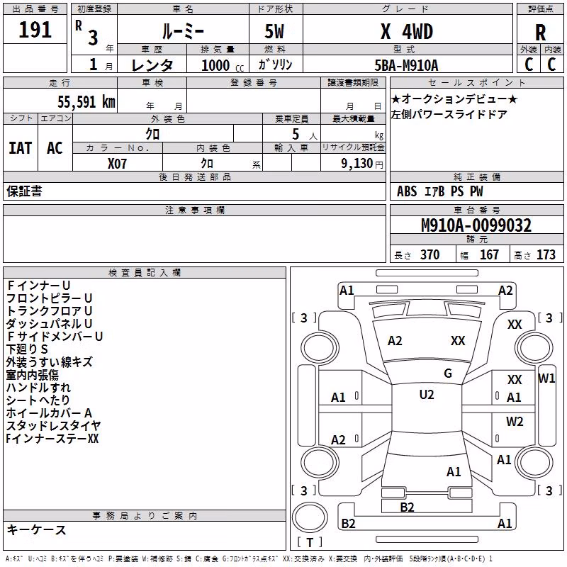 TOYOTA ROOMY