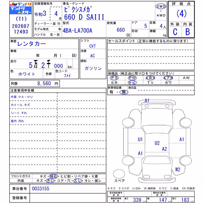 TOYOTA PIXIS MEGA