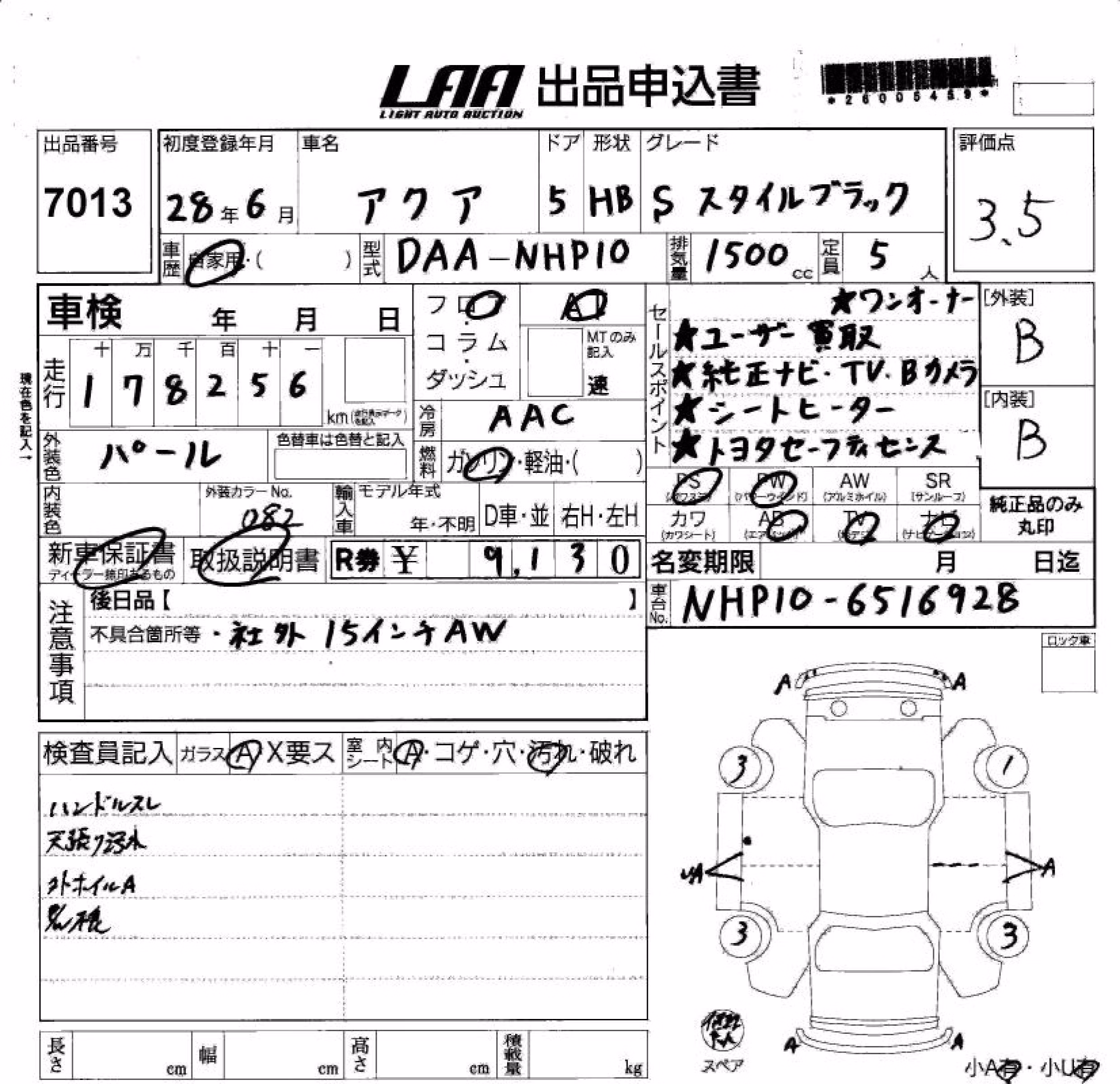 TOYOTA AQUA