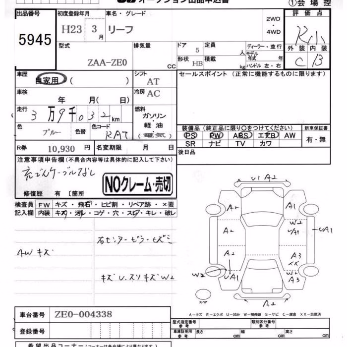 NISSAN LEAF