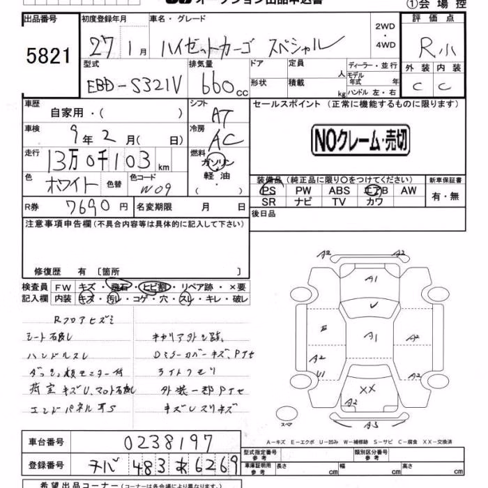 DAIHATSU HIJET