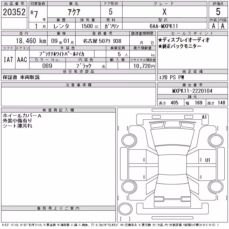 TOYOTA AQUA