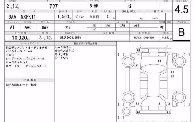TOYOTA AQUA