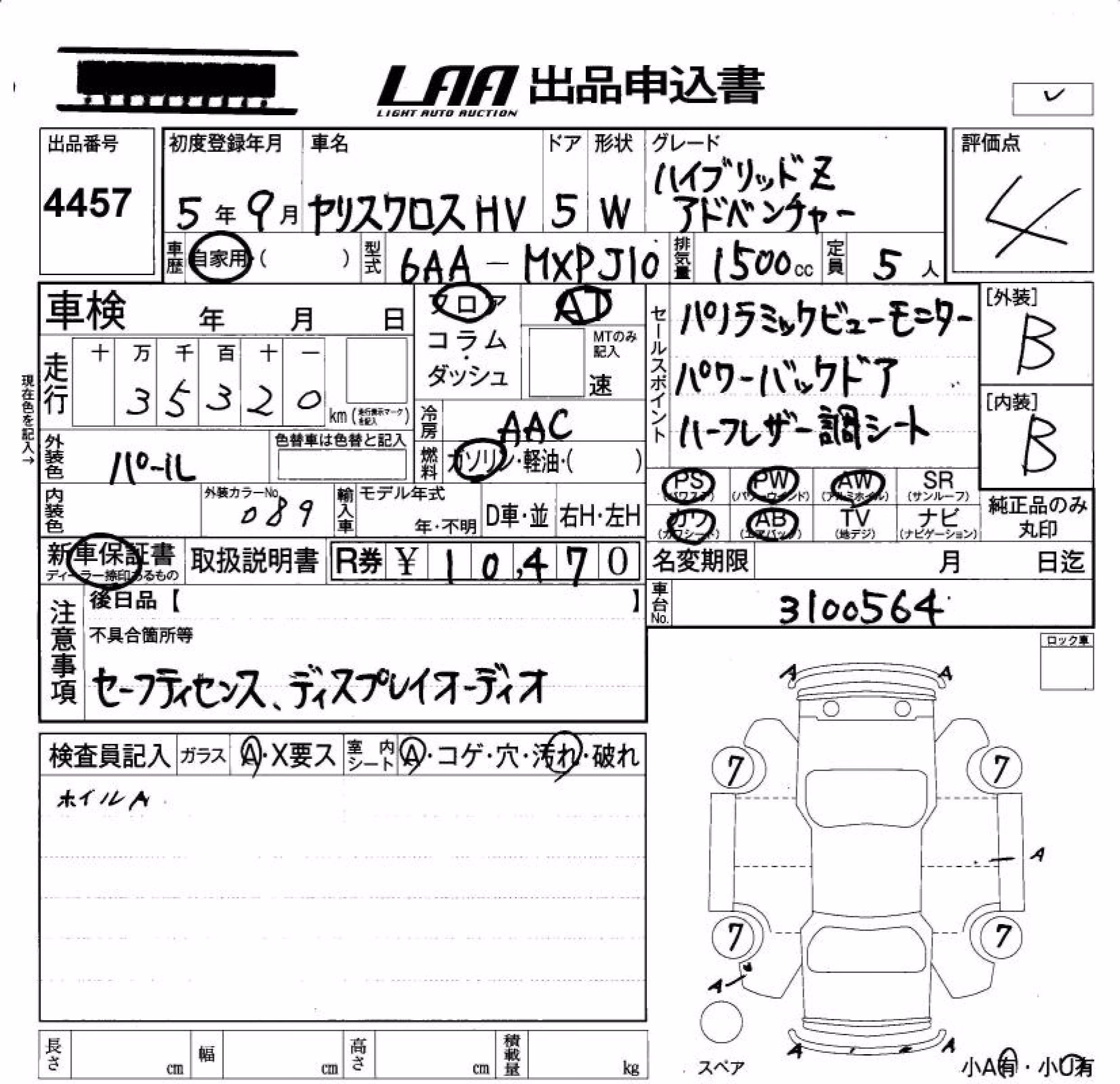TOYOTA YARIS CROSS