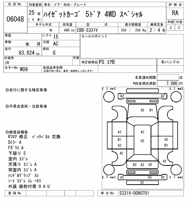 DAIHATSU HIJET