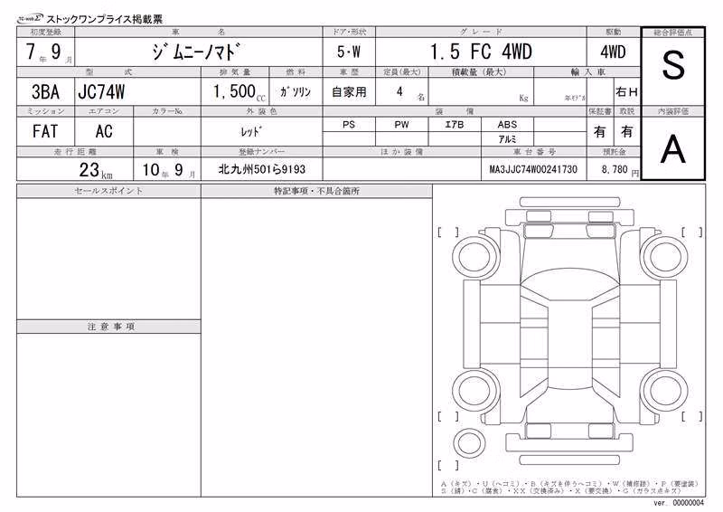 SUZUKI JIMNY