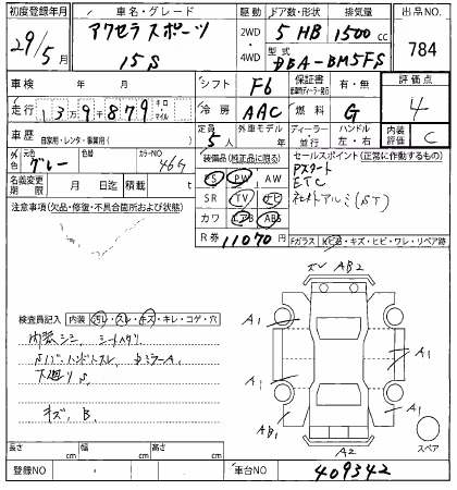 MAZDA AXELA