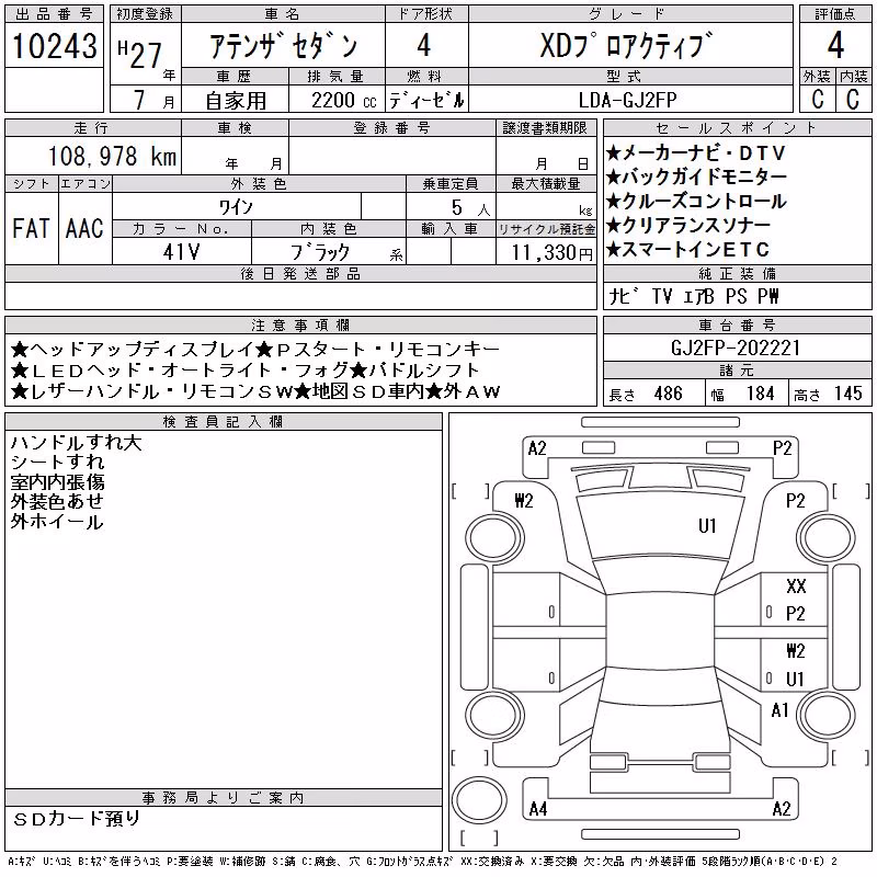 MAZDA ATENZA