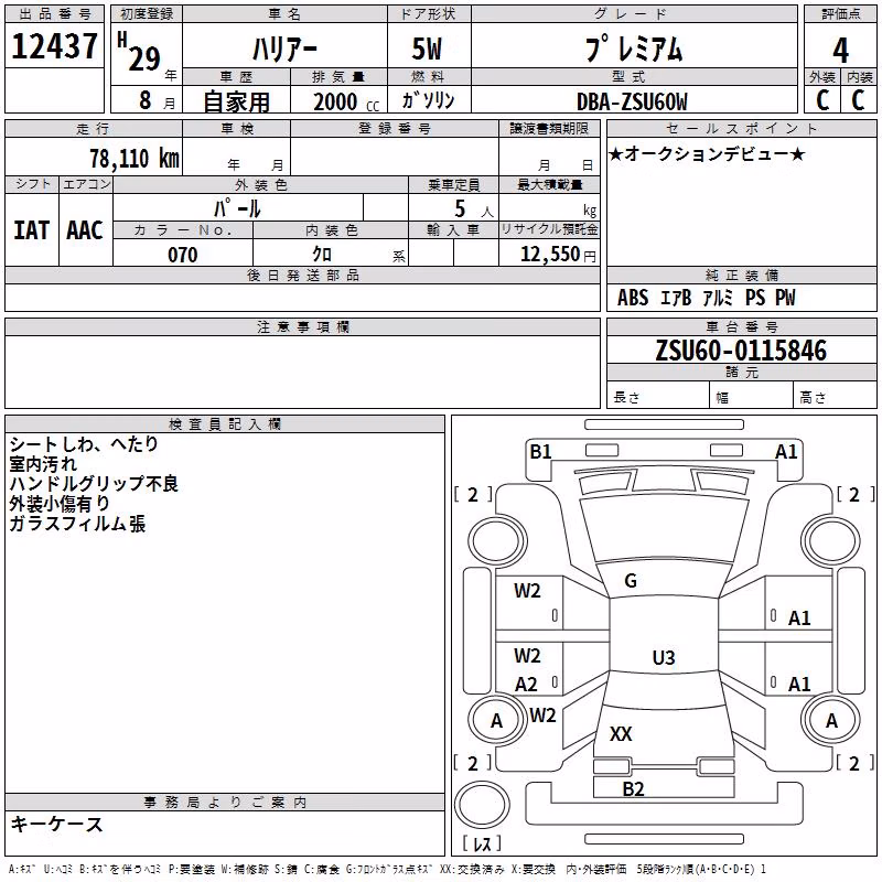 TOYOTA HARRIER