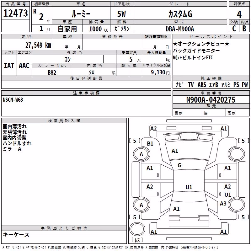 TOYOTA ROOMY
