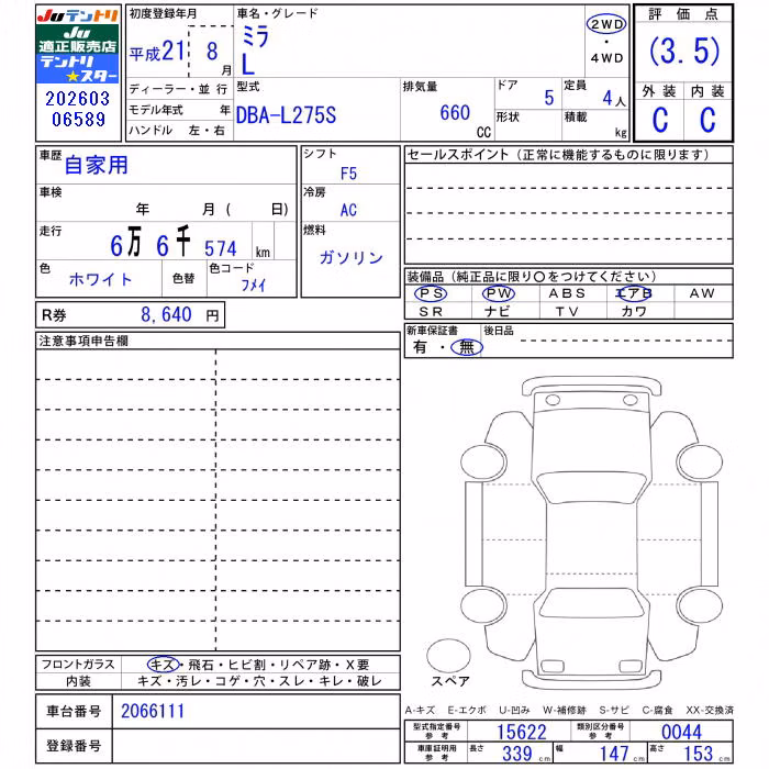 DAIHATSU MIRA