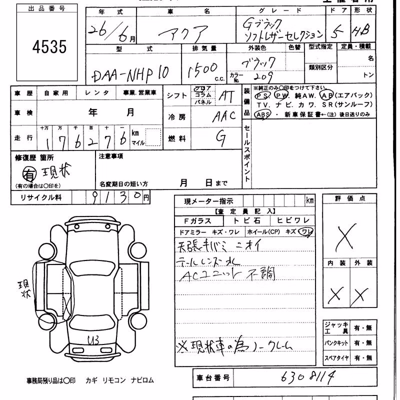 TOYOTA AQUA