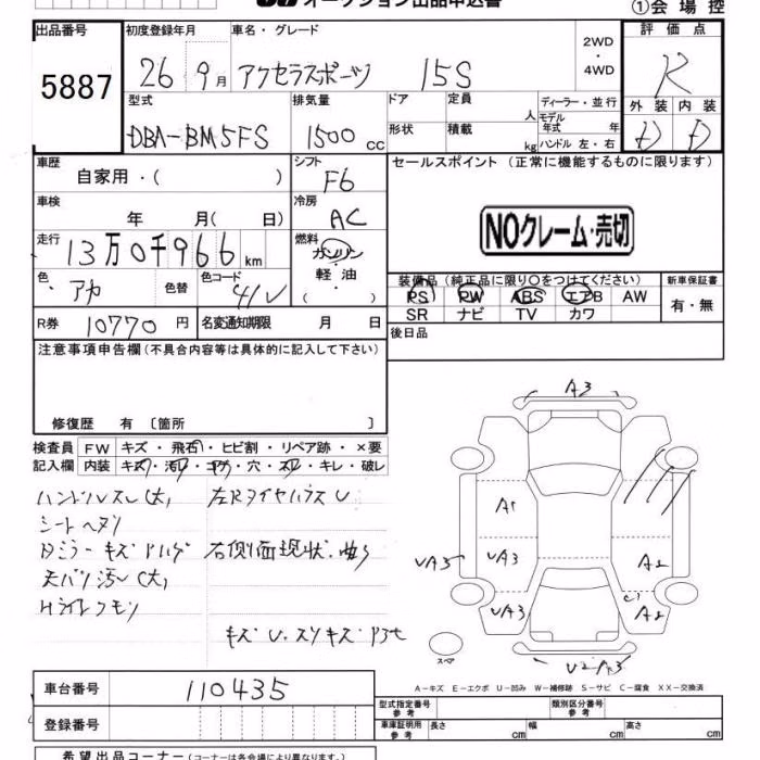 MAZDA AXELA
