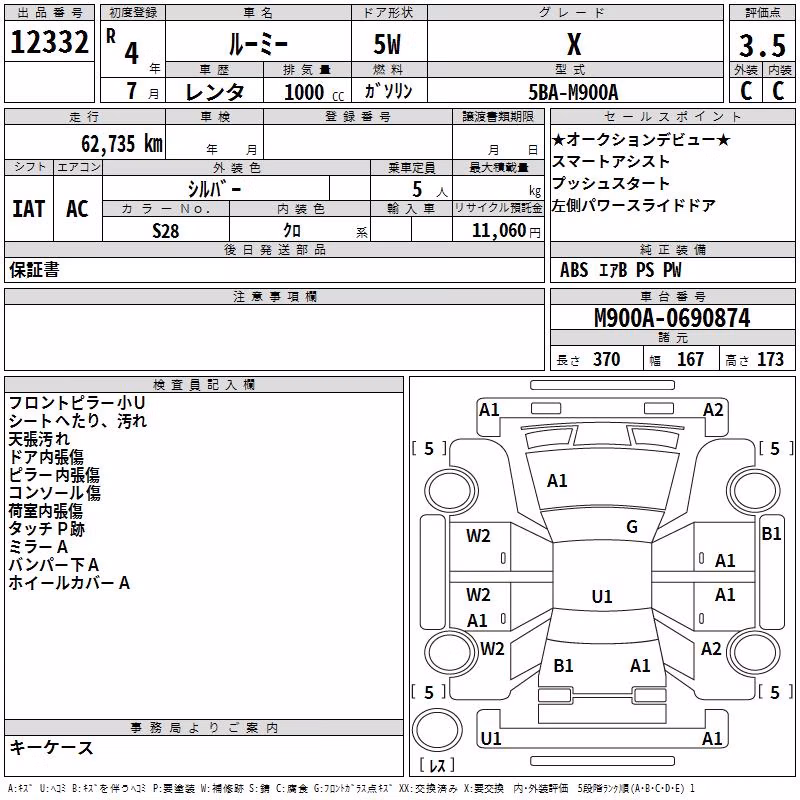 TOYOTA ROOMY