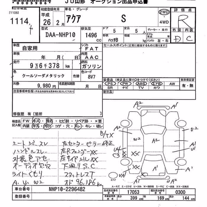 TOYOTA AQUA