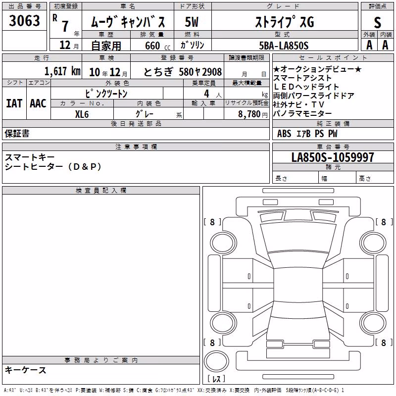 DAIHATSU MOVE CANBUS