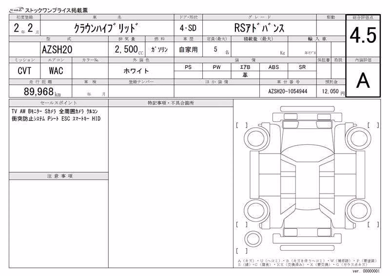 TOYOTA CROWN