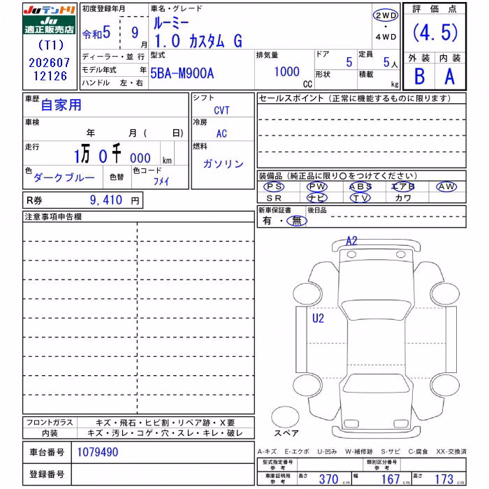 TOYOTA ROOMY