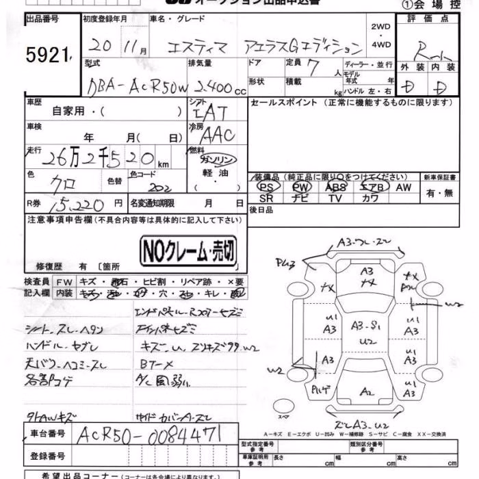 TOYOTA ESTIMA