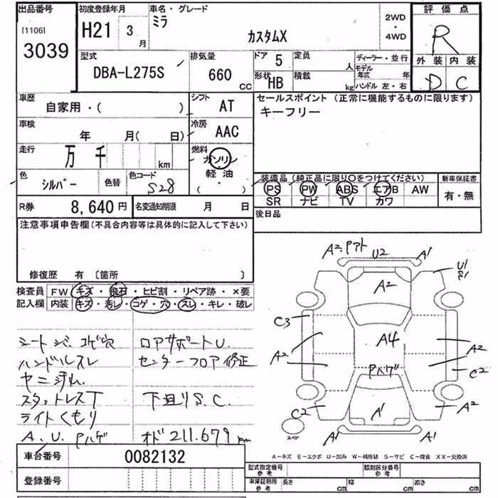 DAIHATSU MIRA