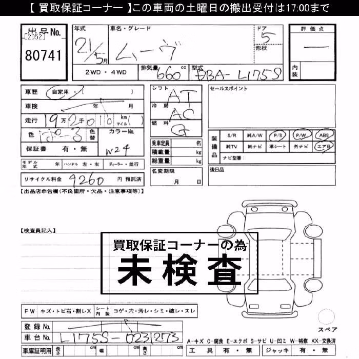 DAIHATSU MOVE