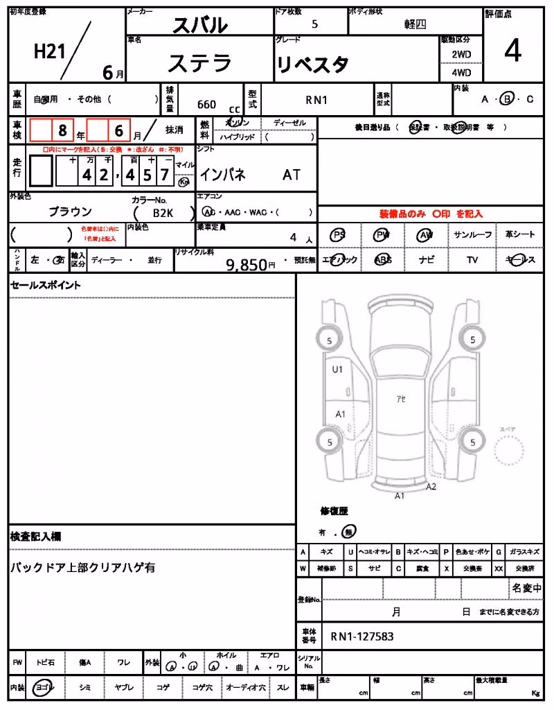 SUBARU STELLA
