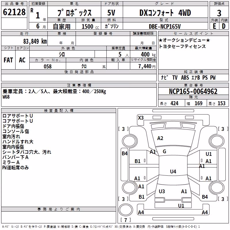 TOYOTA PROBOX